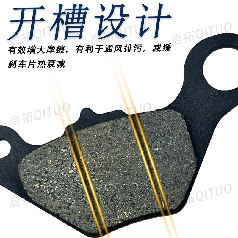 Z3 anti-disc brake disc wear-resistant and does not damage the disc brake stability and noise-free improvement of brake braking performance electric vehicle accessories