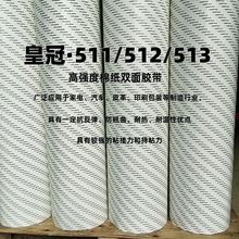 �ʹ�511/512/513ճ�Ә���Ƥ�ﲼ�ϼ�Ʒ���z�͜ظ�ճ�ȿ���˺��