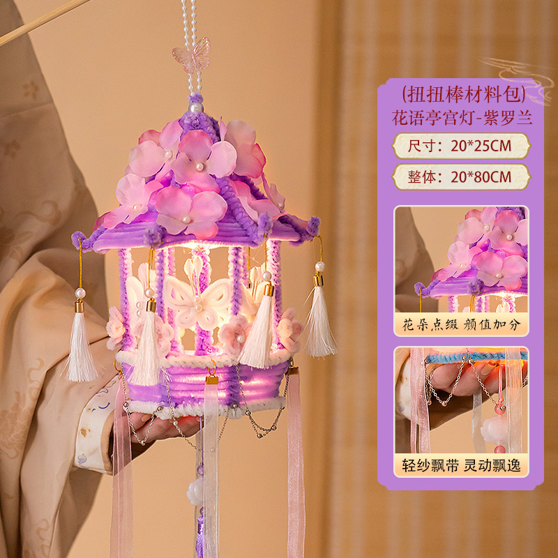 中秋节灯笼兔子发光手提蝴蝶花灯手工diy材料包福蝶灯夜市摆摊批|undefined