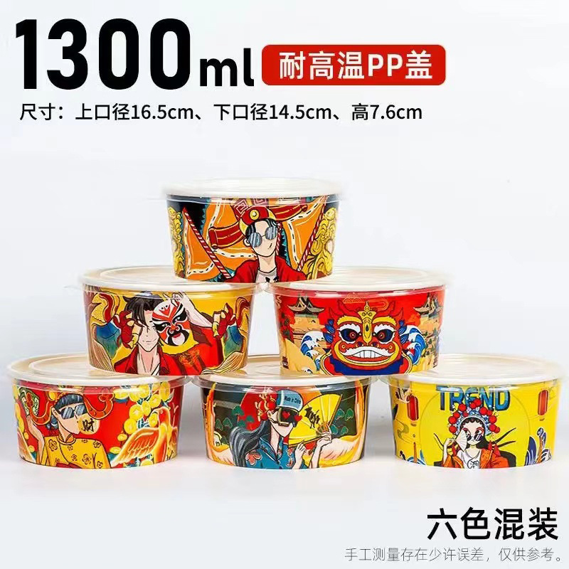 直销打包盒加厚加硬一次性餐盒食品级牛皮纸碗打包外卖不漏汤|undefined