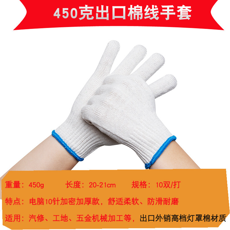 회색 중간 두꺼운 면 장갑 10켤레