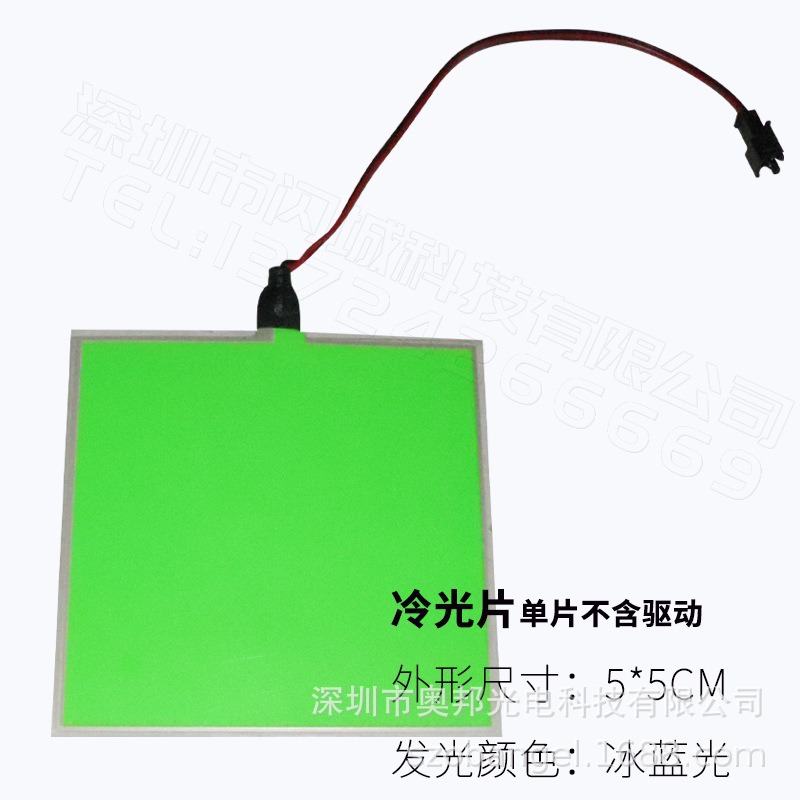 드라이버 없는 10*10CMCM 단일 칩_녹색 표시등