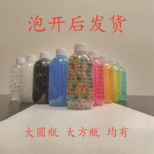 �ݺ����_���}ƿ�b��ˮ���ݴ���ˮ�����ɫ6-7-8mmˮ���ӏ�ˮ����