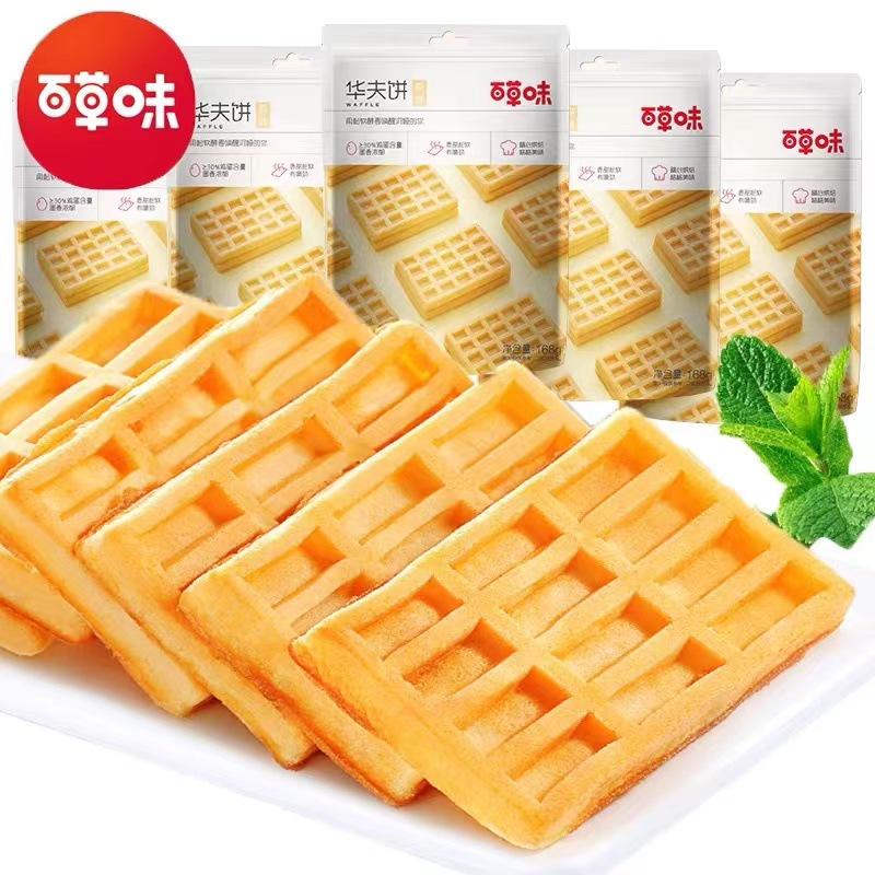 4月产百草味华夫饼168g网红零食小吃休闲食品早餐食品饼干糕点心