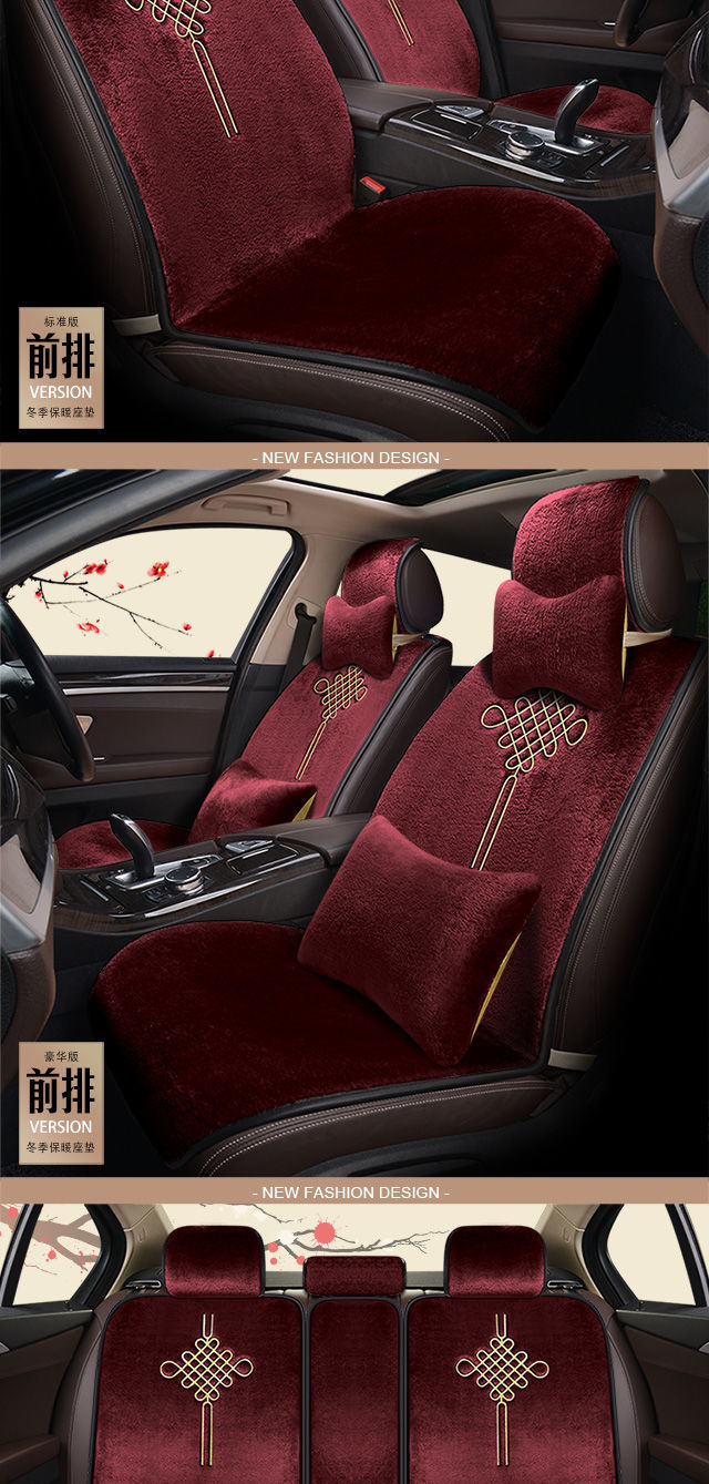 L5U car seat cushion winter plush short plush men's and women's tie-free non-slip winter wool cushion warm cotton seat cushion cover
