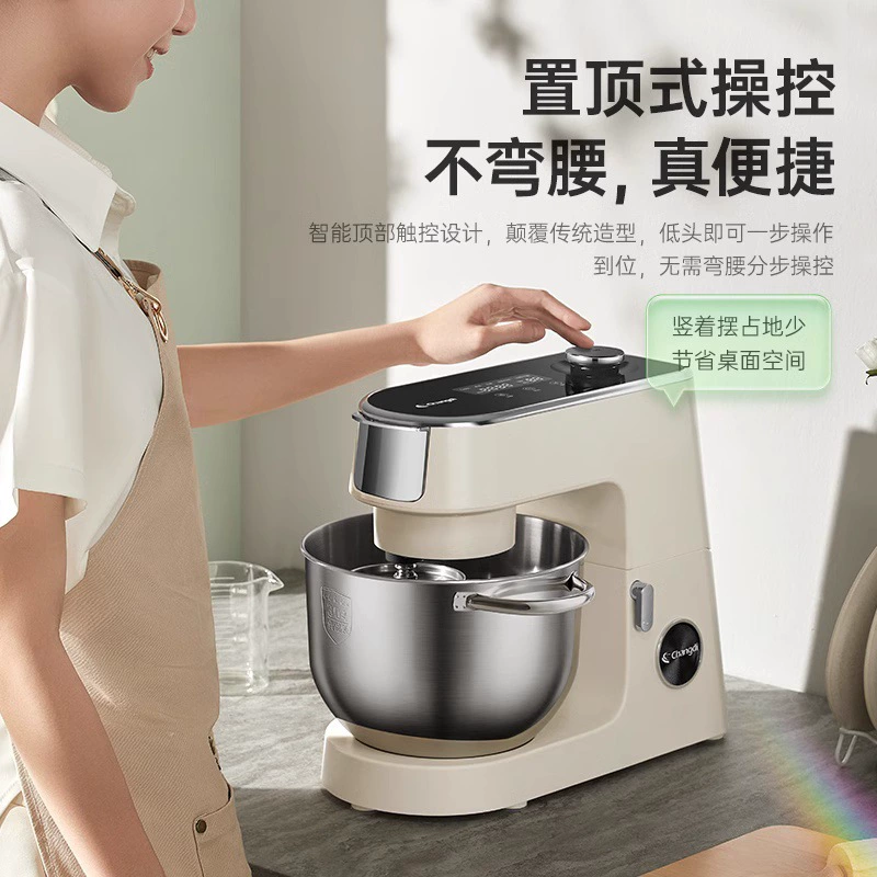 长帝 Penguin top light DC chef machine CE6001C household dough mixer multi-function mixing machine
