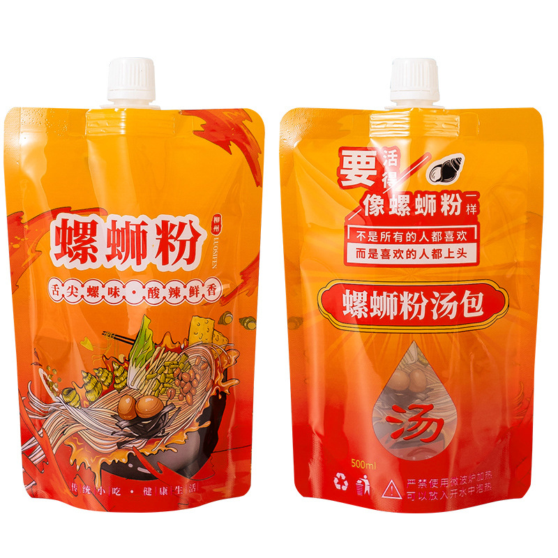 Hot Soup Takeaway Packaging Bags, Snail Noodle Soup Bags, Hot Pot Soup Base Packaging Sealed Bags, Noodle Soup Commercial Soup Bags, Food Grade