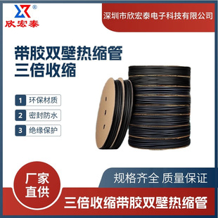 ����̩�o�u�h���p�ڎ��z��s�ܷ�ˮ�ܷ�3���տs��ɫ&Phi;2.4-125�^��