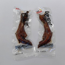 香之派小袋卤香鸡爪独立小包称重一袋5斤