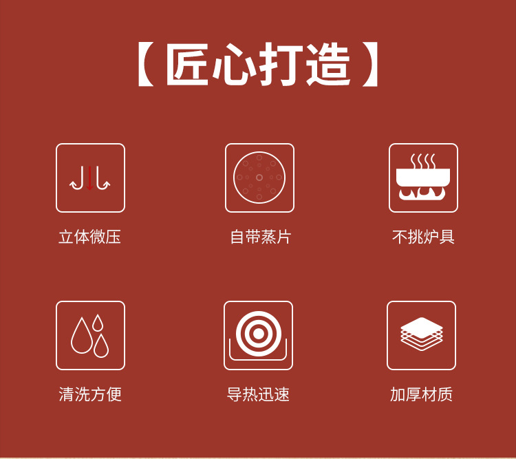 貝恩德DEP-815-鍋身帶_02.jpg