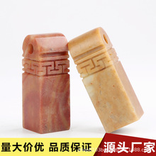 ��ɽʯ����������ӡ�½�ʯ׭�̾�������Ȼ���������ղضYƷ