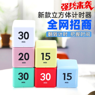 Wholesale Student Timed Reminder to Do Questions, Time Management, Self-Discipline Learning, Postgraduate Entrance Examination, Electronic Kitchen Timer