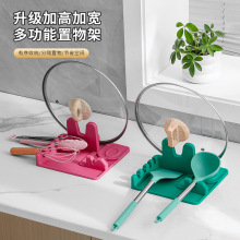 新款硅胶锅盖架厨房置物架锅盖汤勺垫坐式锅铲架家用收纳置物架