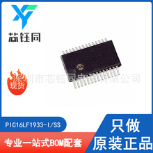 ȫ��ԭװMicrochip8λMCU��Ƭ�� PIC16LF1933-I/SS ��װSSOP-28