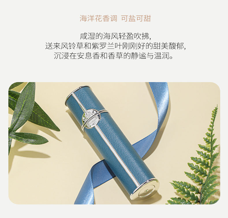 Xiaocheng Yixiang's new lambskin women's perfume is a popular online hit and a niche portable perfume for students. Wholesale 24ML undefined