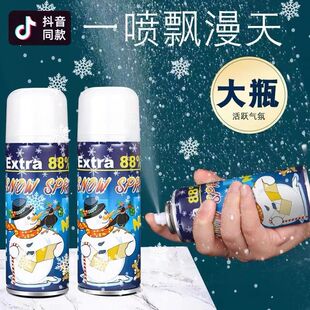 ���l���l�wѩ���F��ɫ����ѩ��Ƭ��ѩ��ĭ���˹���ѩ�}�Q���b�Ʒ