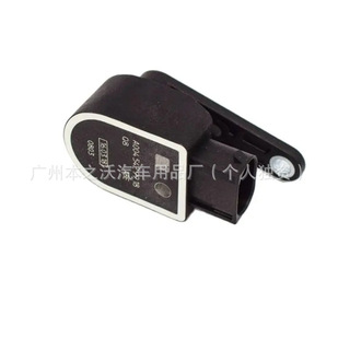 适用于高度传感器 A0045429918 A0105427617 A0105427717-阿里巴巴