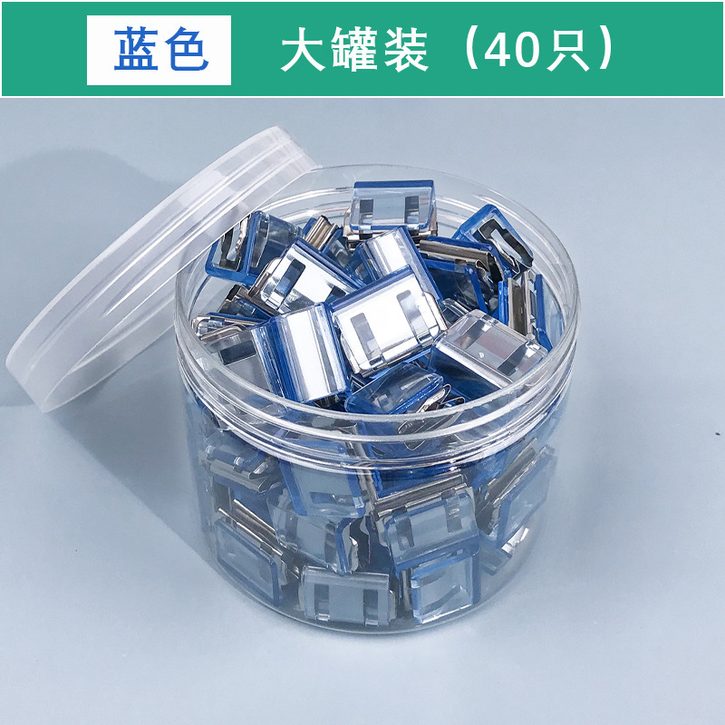无痕推推夹试卷无痕装订夹文件资料固定夹纸张固定器票据整理夹|undefined