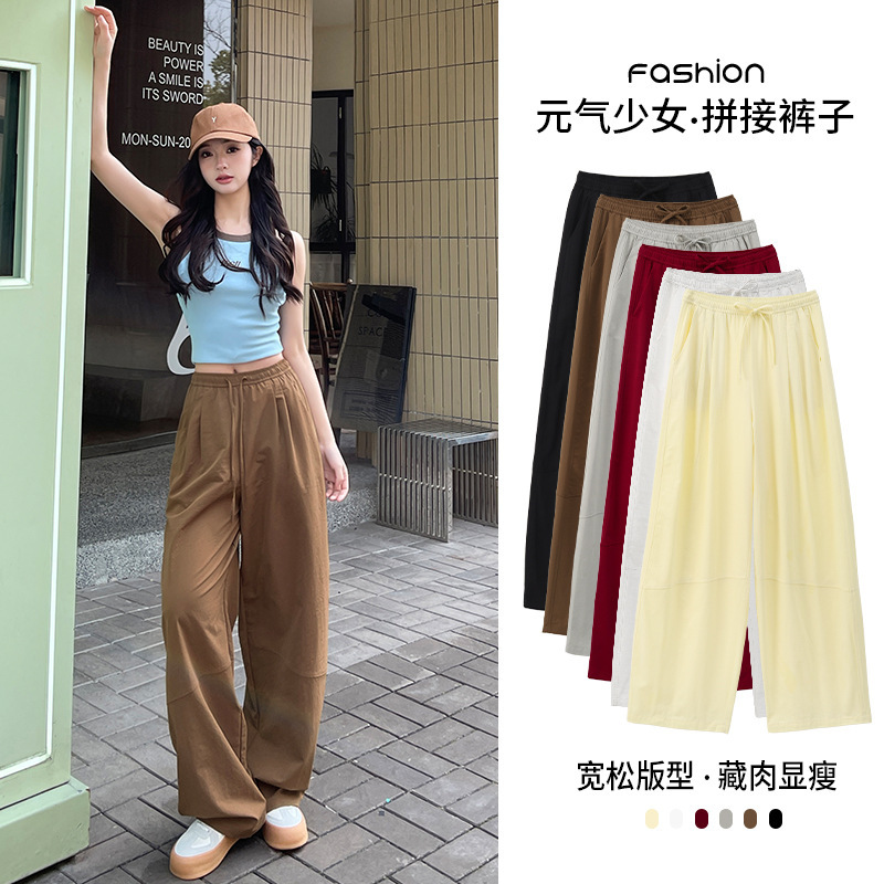 Multicolor Drawstring American Overalls Women's Floor Casual Pants Design Sense Loose Parachute Pants Outdoor Hot Girl