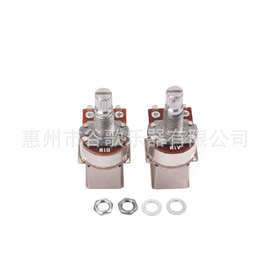 乐器配件 吉他配件 吉他电位器2个装