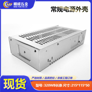 320WB�L�l�X�_�P�Դ�⚤ �@ʾ��led���O���Դ�⚤ �X�ͲĚ��w