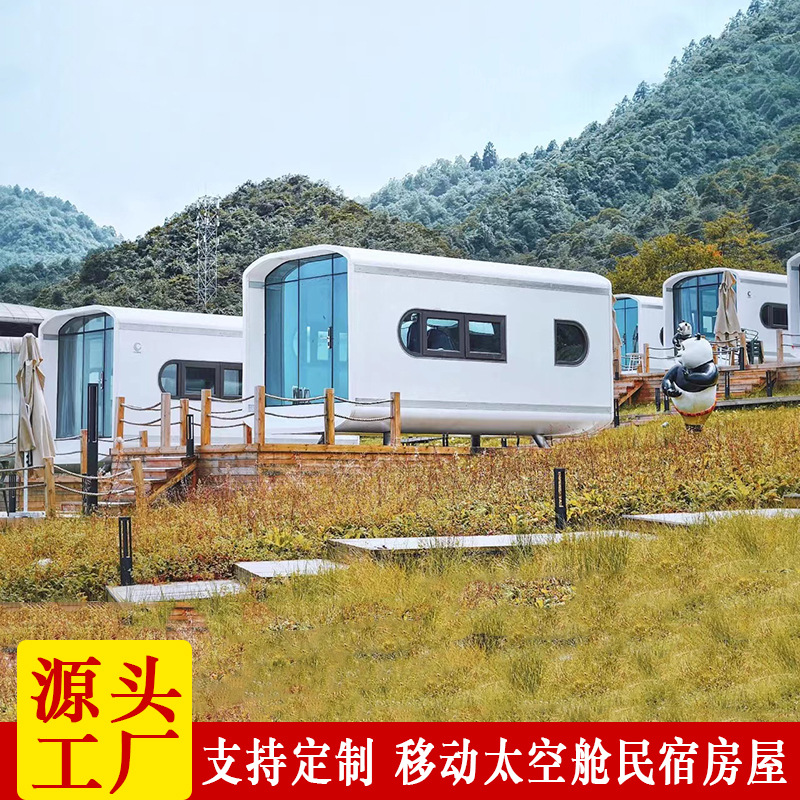 Shower Kitchen with Toilet Camp Space Capsule Homestay Large Flash Store Science and Technology House Space Capsule