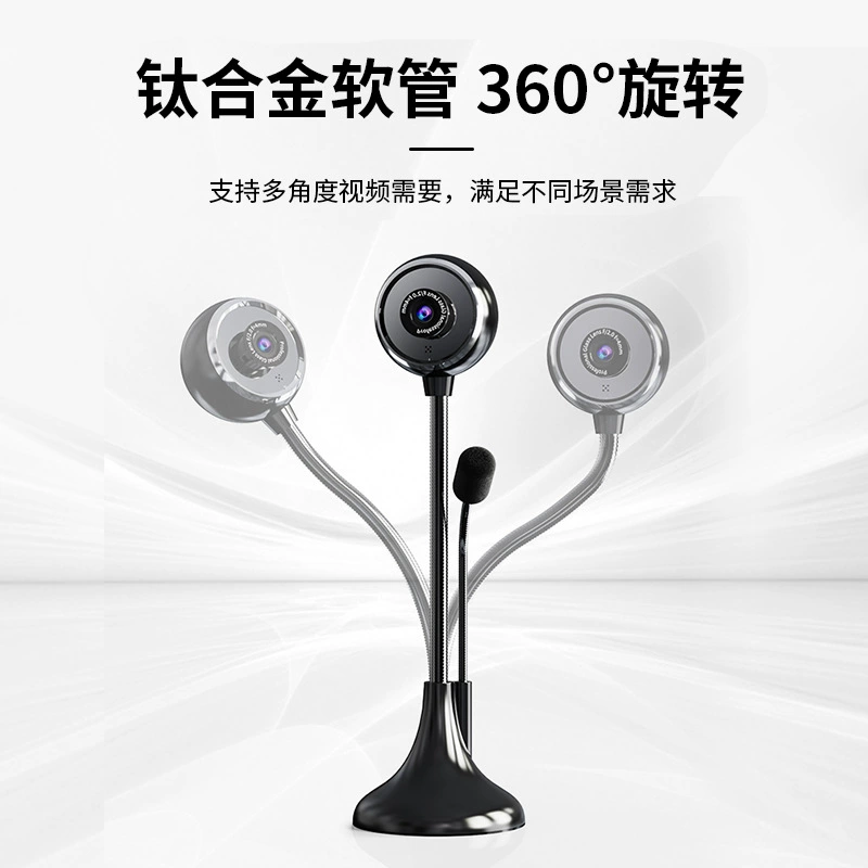 Saida A09 HD computer camera desktop notebook home usb external online class photography microphone