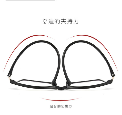 高端老花镜男防蓝光抗疲劳高档6058高清老人中老年老光眼镜女批发