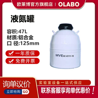 MVE液氮存储罐生物液氮罐低温样本存储 液氮罐