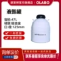 生物低温存储液氮罐液氮罐
