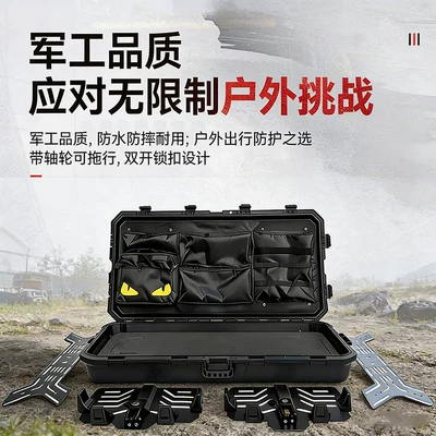 Roof rack – three-proof equipment box for off-road