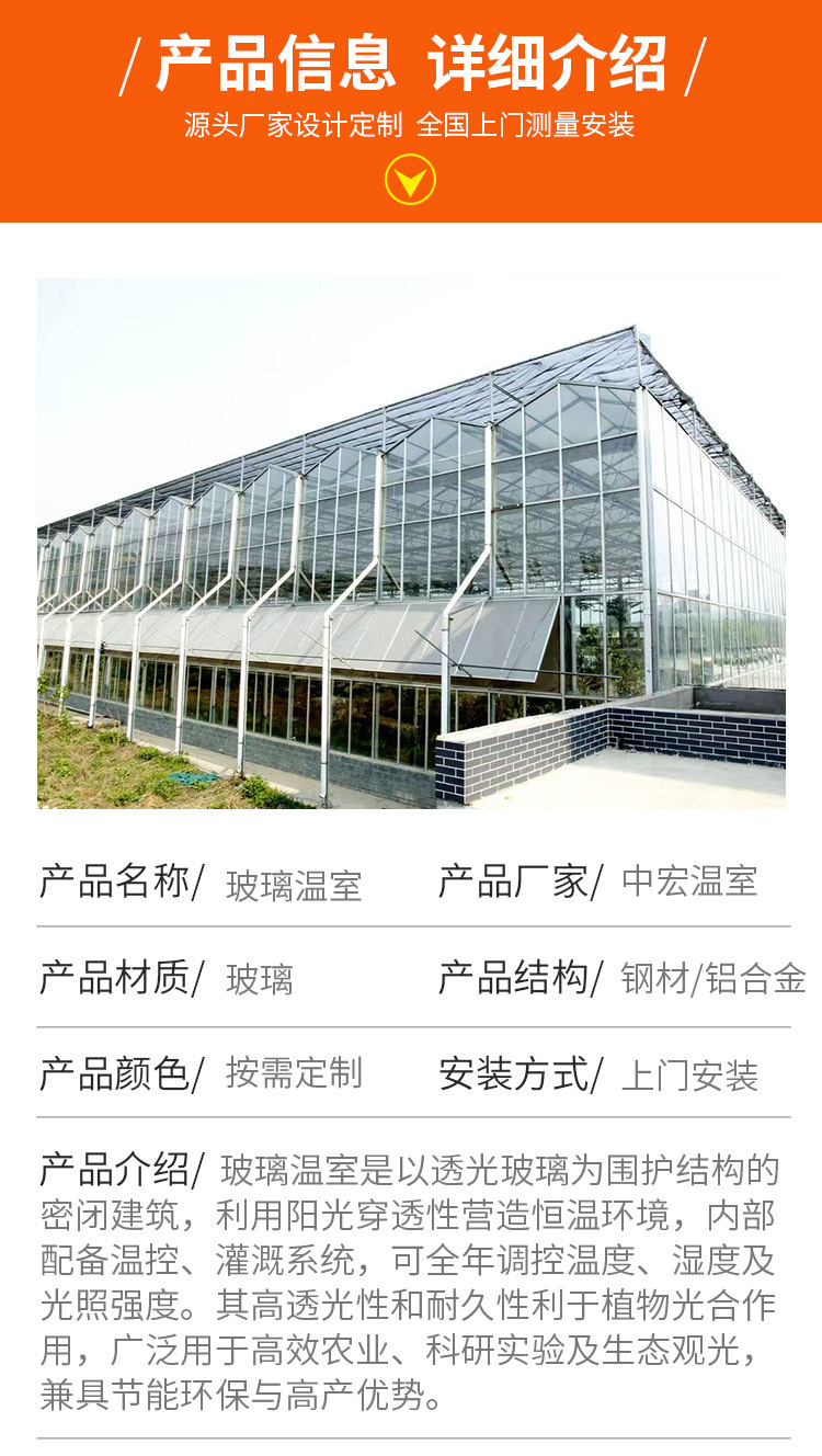 玻璃温室_03.jpg