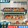 barbecue grill household Baking tray smokeless Korean Barbecue machine indoor iron plate Barbecue meat Barbecue rack On behalf of