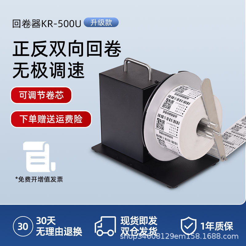 [산업용 모델] 대량, 빠른 속도, 안정적인 품질을 권장합니다.