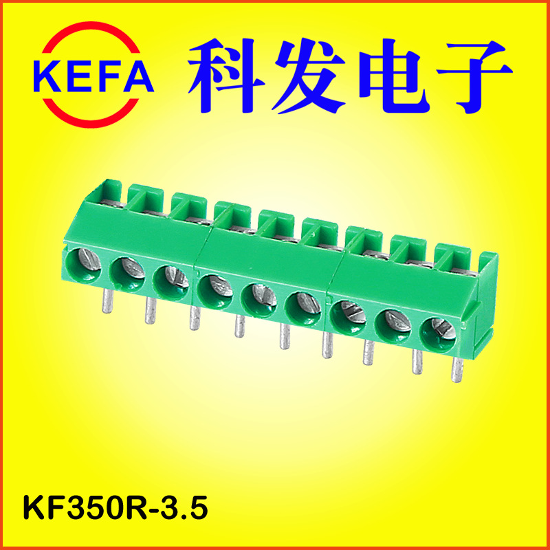 ��Ϫ�Ʒ����ӳ���ֱ��  �ݶ�ʽ���߶���  KF350-3.5 KF396-3.96