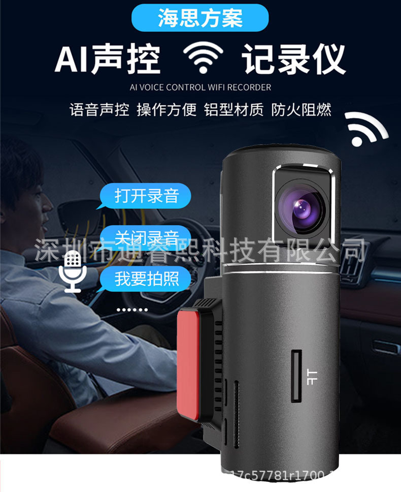 Wireless WiFi Dash Cam 1440P HD Hidden Easy Install Magnetic Phone Link Parking Monitor