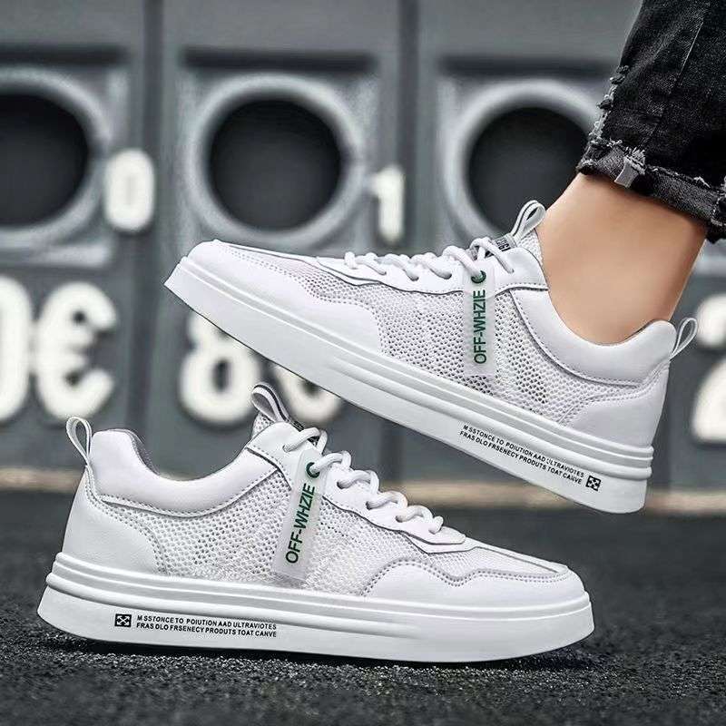 A203 흰색 단일 네트워크