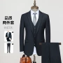 定制新款男士职业西服