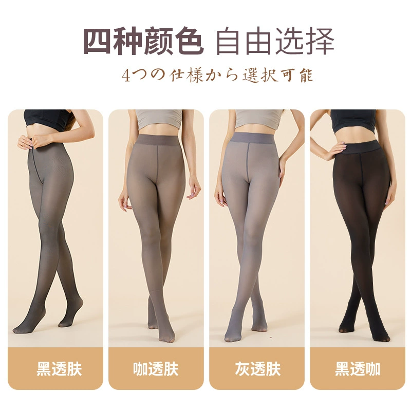 (Cross-border trading), extra large keep warm leggings, warm tights, plus size