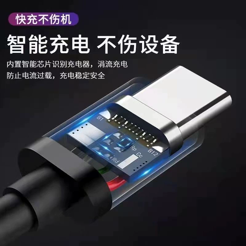 Typec environmentally friendly data cable double-sided plug without distinction of front and back models universal fast charging special digital intelligence