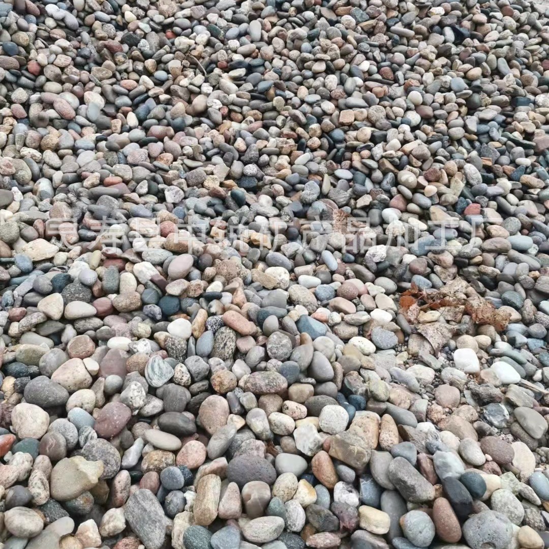厂家供应各种规格鹅卵石 景观用鹅卵石 铺路用鹅卵石