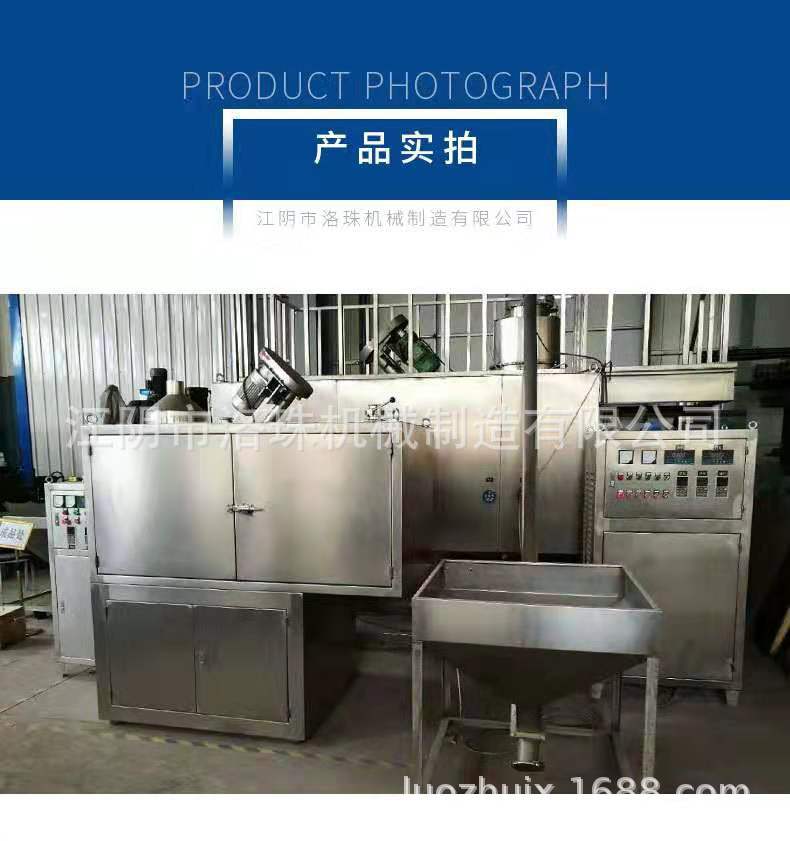 微信图片_20210215093921