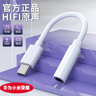 �m��С���A��oppo�֙Cmate40�D�Ӿ�Type-c�D3.5ģ�M���C���D�Q��