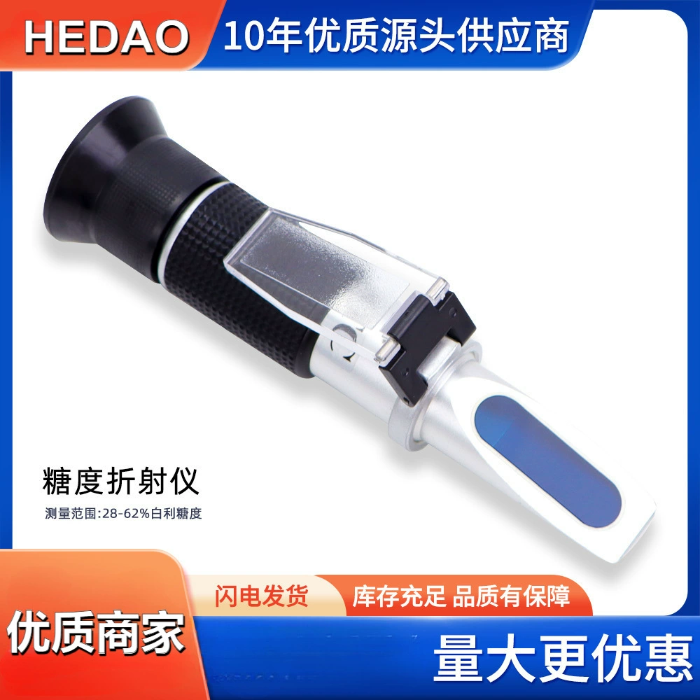 28-62% ручной рефрактометр преломления измеритель сахара измеритель концентрации смазочно-охлаждающей жидкости измеритель сахара