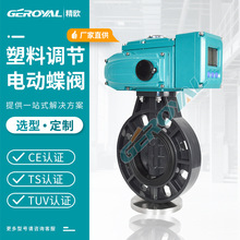 �S��ֱ�N D971X늄�����UPVC���y �����|���g늄��{�����A���y