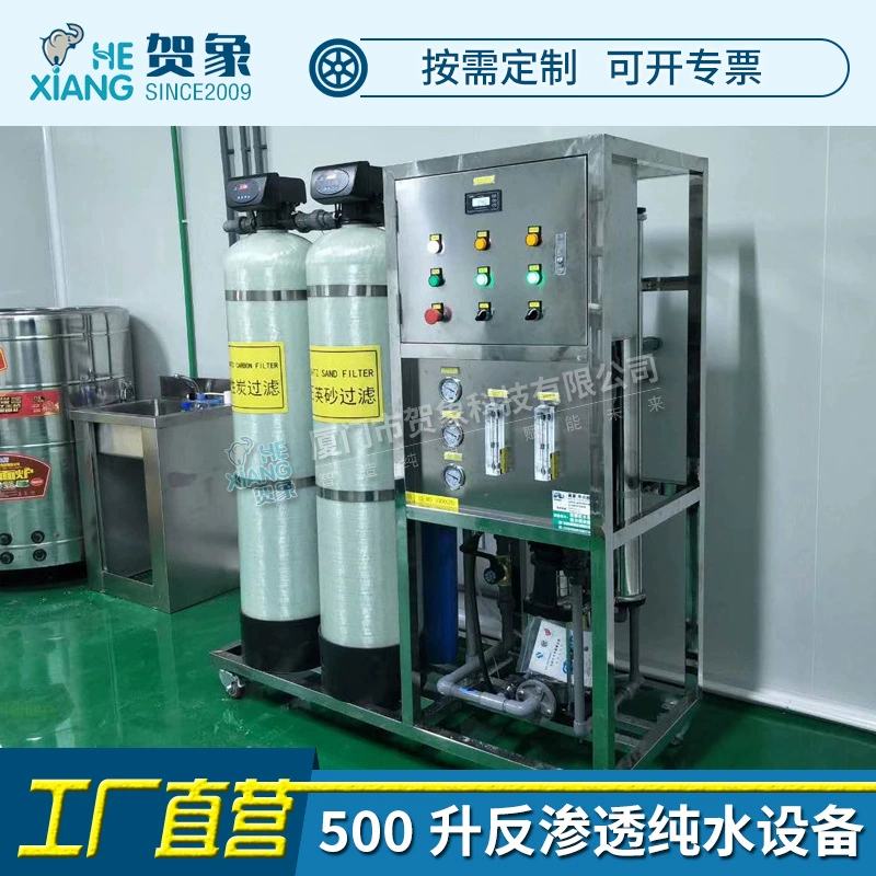 Полностью автоматический очиститель воды из кварцевого песка, активированный уголь, деионизированная вода, промышленное оборудование обратного осмоса для чистой воды, производитель 500 л
