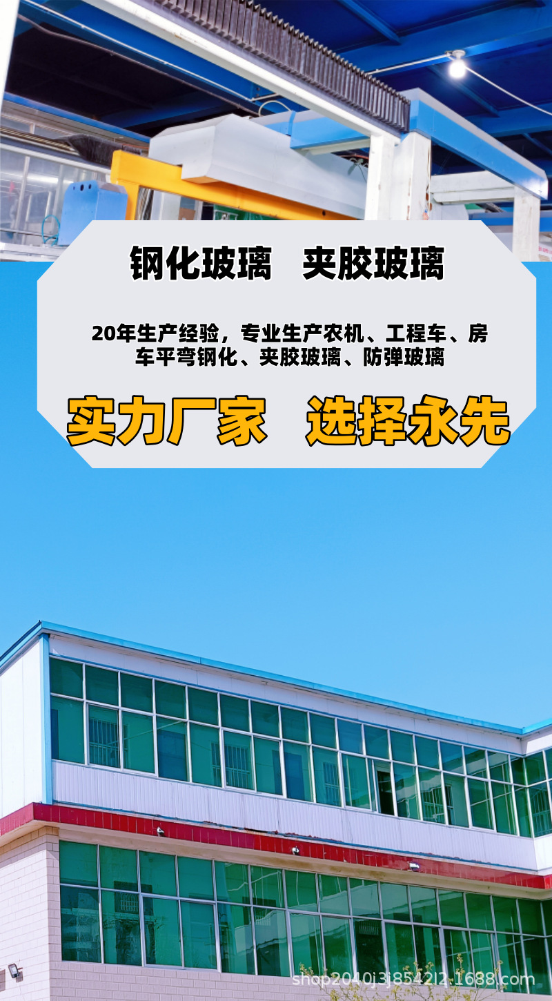 详情页