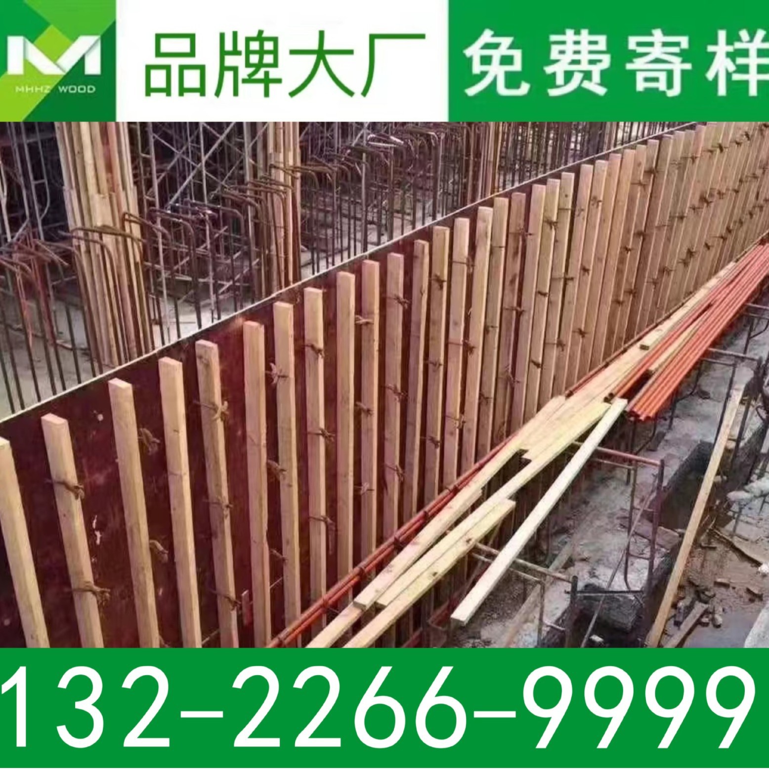 支模工地木方桥梁木方木模板工程木方木方