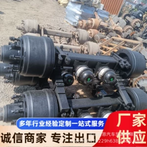 Overseas American, German, Chinese-style trailer rear axle 13-ton 16-ton semi-trailer axle assembly truck rear axle assembly