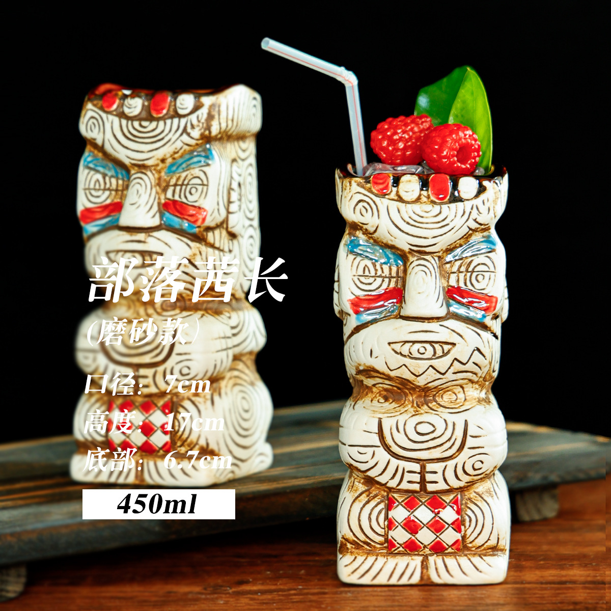 Retro estilo hawaiano cóctel tiqui taza zombie cara taza de cerámica esqueleto tiqui taza taza creativa taza de vino